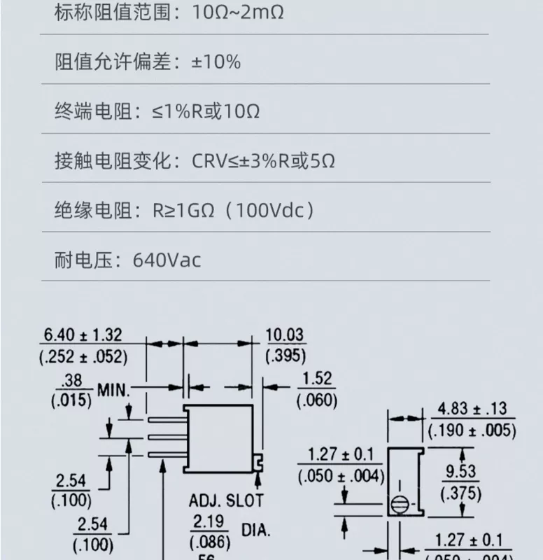 3296W-1-103 chiết áp điện trở điều chỉnh chính xác 100R200R500R1K5K50K100K1M2M