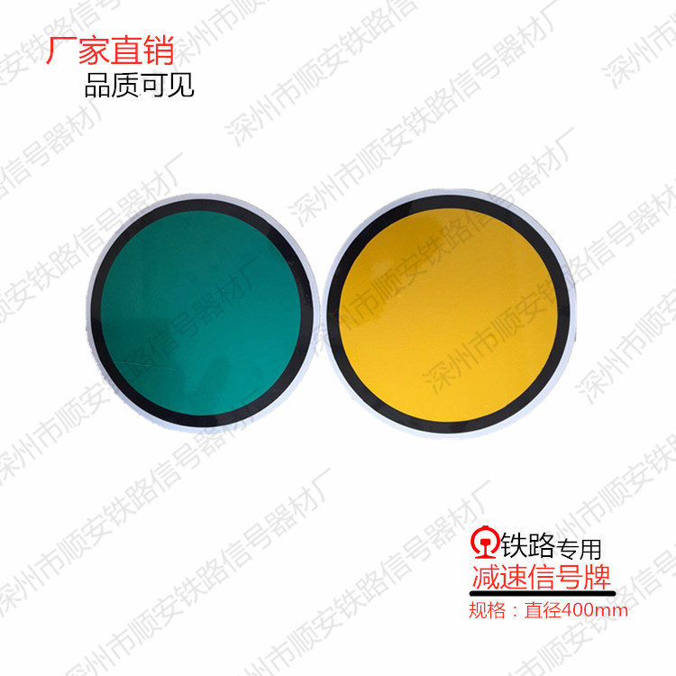 Parking signal card Warning Signs of deceleration Signage Signs Signs signs Signs Railway Special Signs Cards