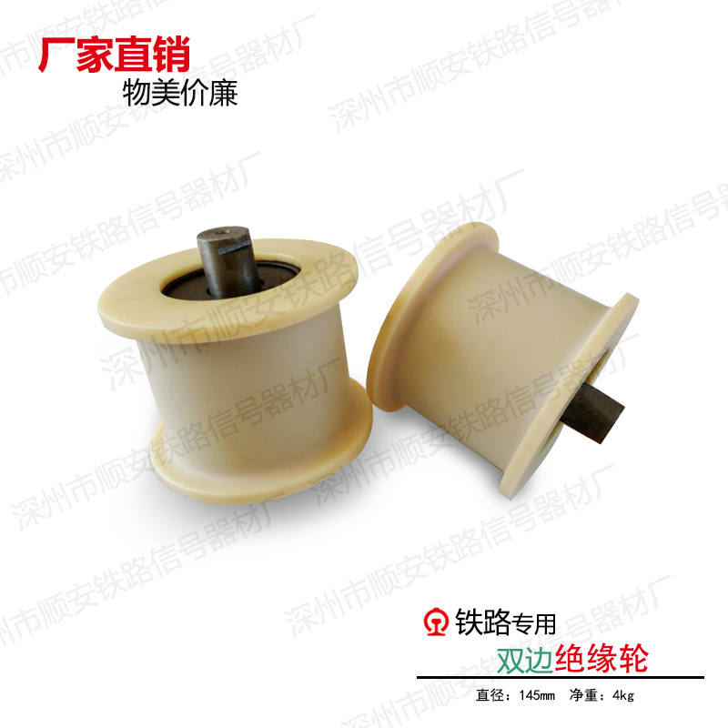 Bilateral Insulated Wheels for Railway Bilateral Insulated Wheels Railway Rail Wheels