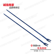 Manufacturers supply railway crowbar railway works hand tools