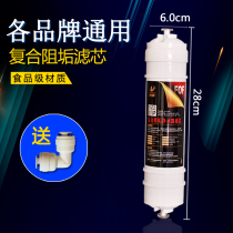 Water purifier filter element Scale Inhibitor filter element effectively reduces the generation of scale water and alkali and fast connection integrated filter element ultrafiltration machine