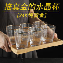 Phnom Penh transparent glass ins wind gold Japanese hammered cup Juice cup Milk tea cup Water cup Household commercial