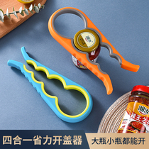Labor-saving can opener Multi-functional Kaiser Divine Instrumental Drink Coke Creative Kitchen home Easy Four-in-a-screw Geiger