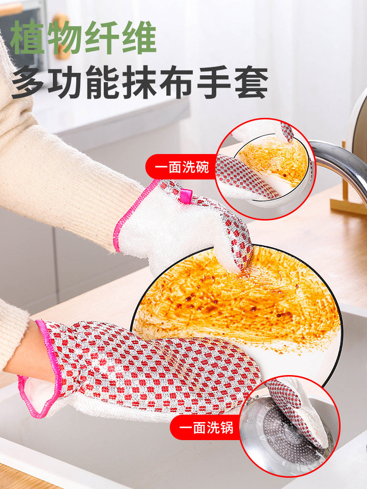 Dishwashing gloves female kitchen durable housework dishwashing artifact waterproof winter dishcloth bamboo fiber does not stick to oil stains