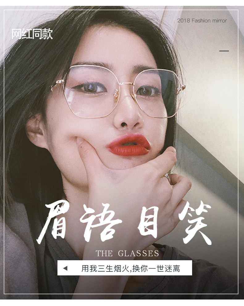 Montures de lunettes en Metal memoire - Ref 3140616 Image 6