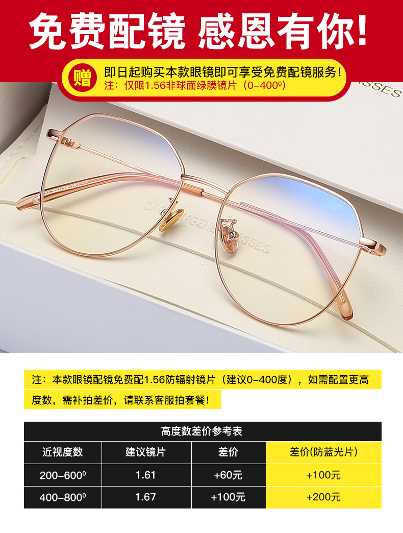 Montures de lunettes en Metal memoire - Ref 3139284 Image 6