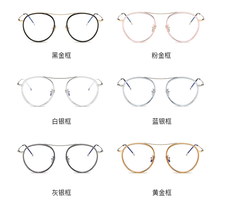 Montures de lunettes DAOMENGZHE en Tole - Ref 3140873 Image 17