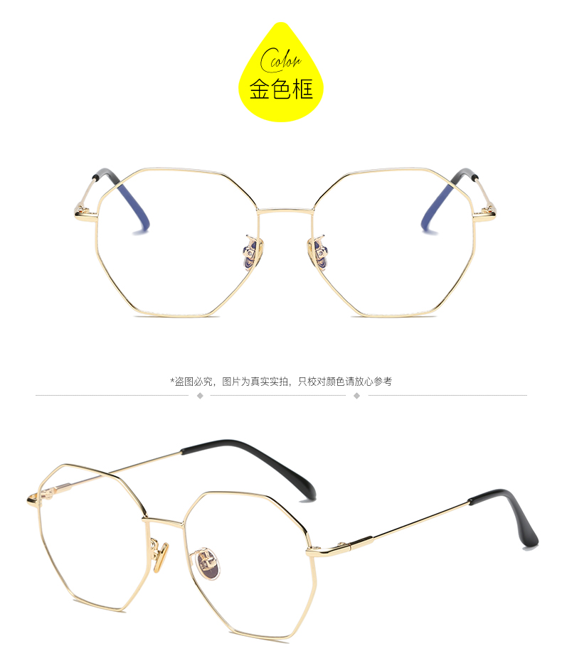 Montures de lunettes DAOMENGZHE en Alliage de nickel - Ref 3140367 Image 23
