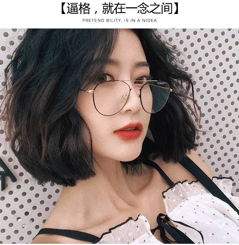 Montures de lunettes en Metal memoire - Ref 3140255 Image 10