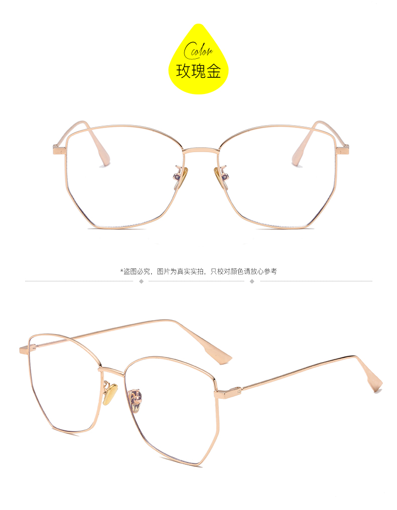 Montures de lunettes DAOMENGZHE en Metal memoire - Ref 3141088 Image 25