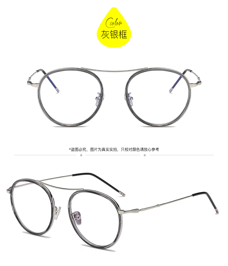 Montures de lunettes DAOMENGZHE en Tole - Ref 3140873 Image 23