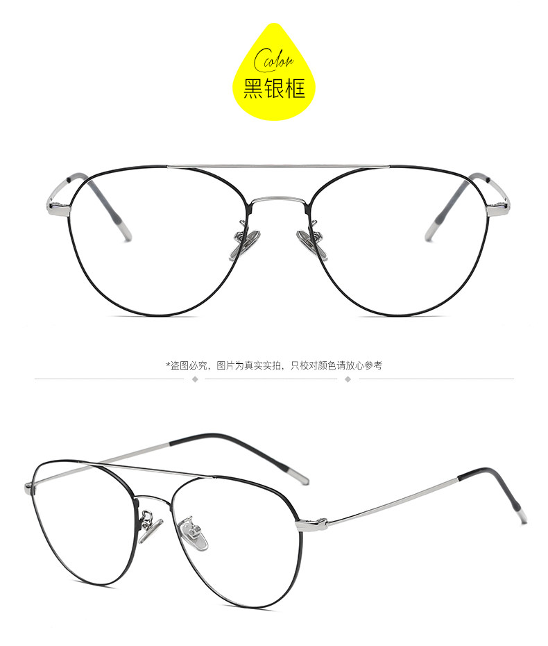 Montures de lunettes en Metal memoire - Ref 3140255 Image 21