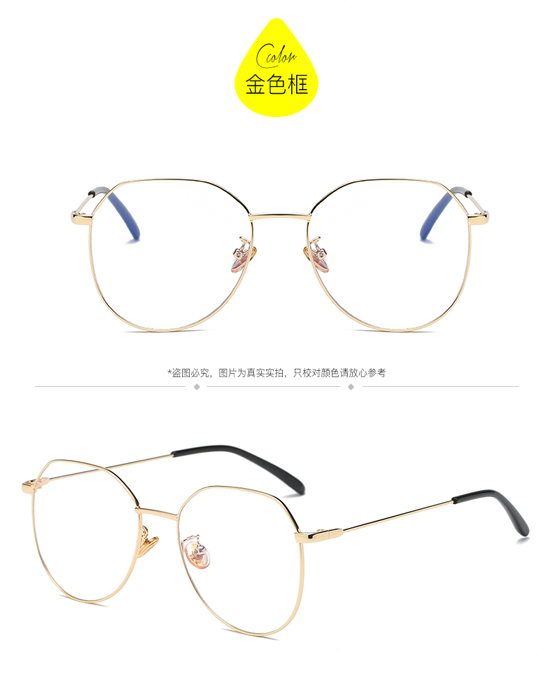 Montures de lunettes en Metal memoire - Ref 3139284 Image 21