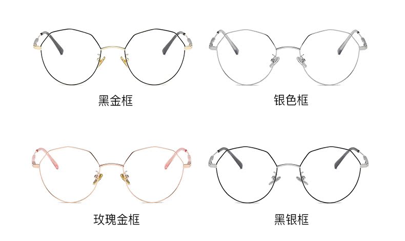 Montures de lunettes en Alliage de nickel - Ref 3139238 Image 16