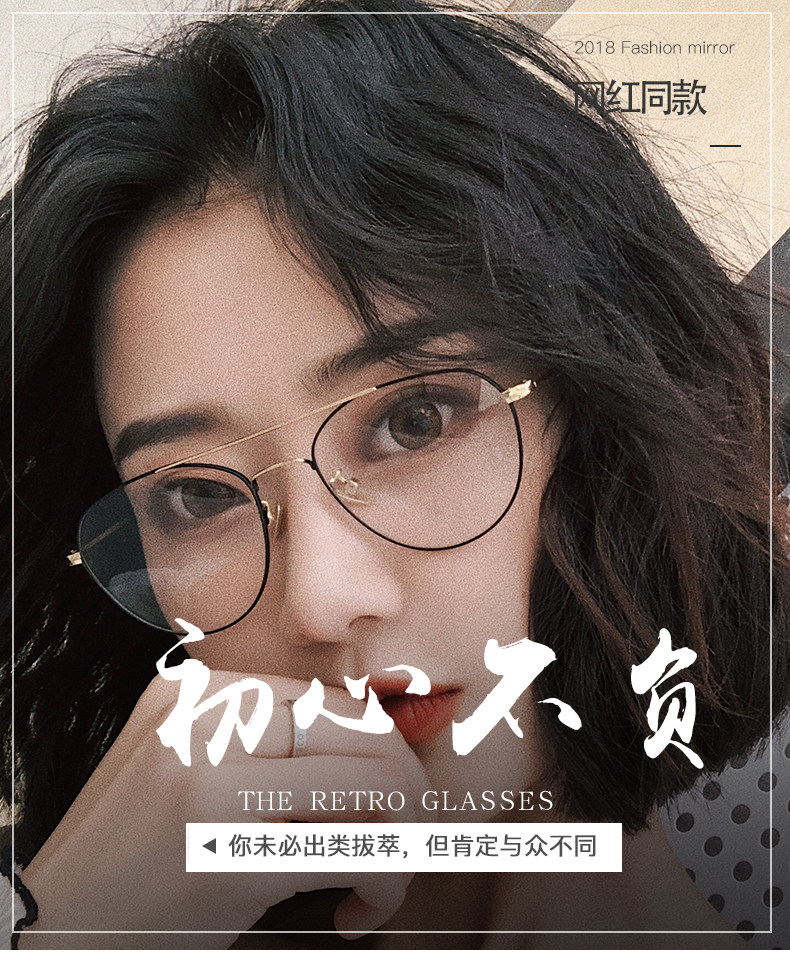 Montures de lunettes en Metal memoire - Ref 3140255 Image 6