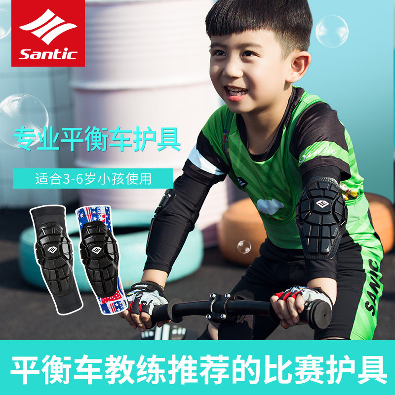 Santic Sen Getaway 19 New Pint Balance Slip Sports Soft Elbow Cuff Balance car equipped armguard boy