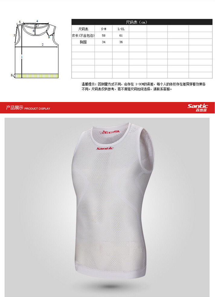 Tenue de cyclisme mixte SANTIC - Ref 2215114 Image 13