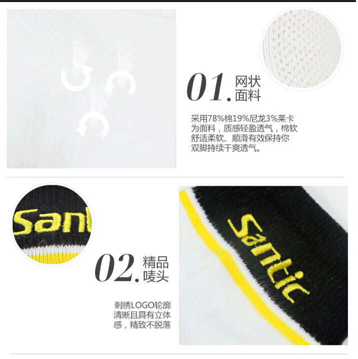 Tenue de cyclisme mixte SANTIC - Ref 2229288 Image 11