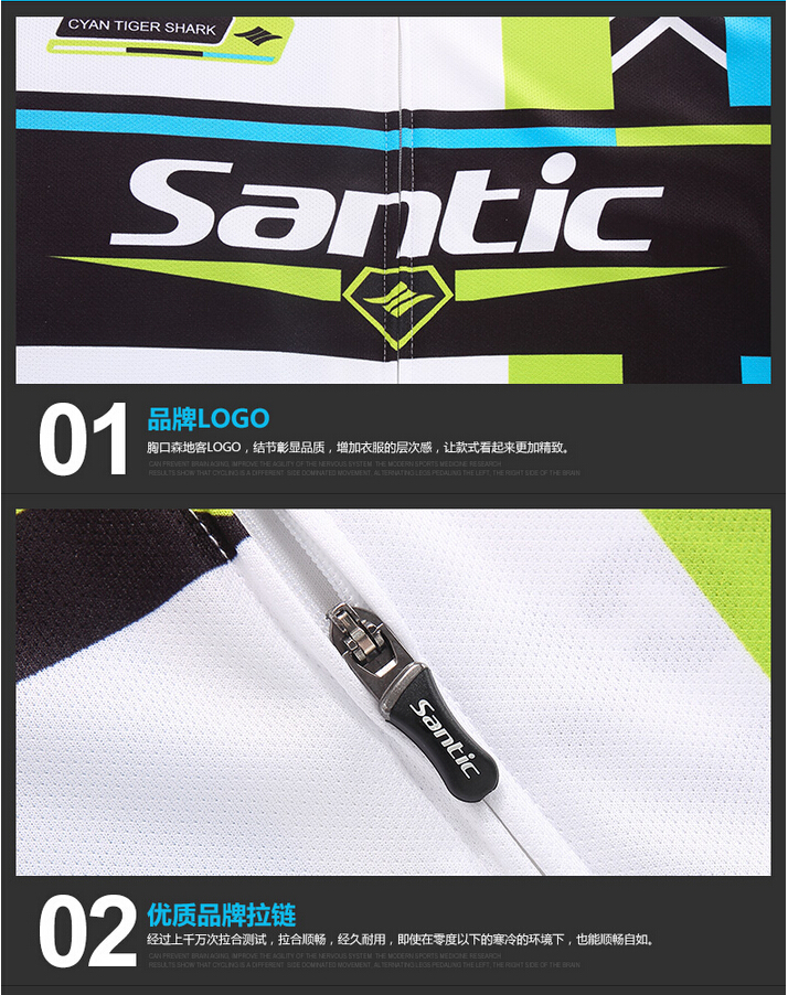 Vêtement cyclisme homme SANTIC - Ref 2211799 Image 20