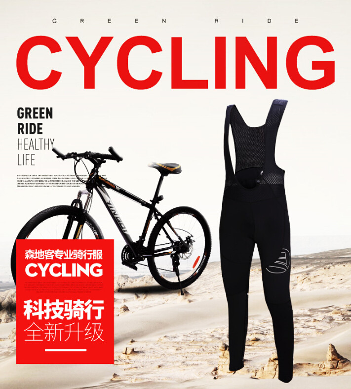 Vêtement cyclisme homme SANTIC - Ref 2213815 Image 6