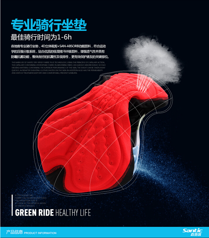 Vêtement cyclisme homme SANTIC - Ref 2211799 Image 12
