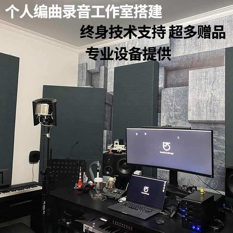 Rap recording studio equipment set studio professional personal arrangement dubbing live microphone sound card full set