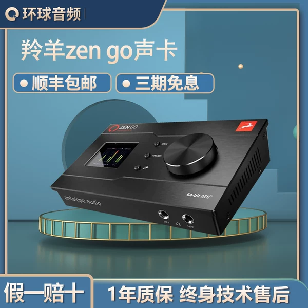 Товары от 环球音频