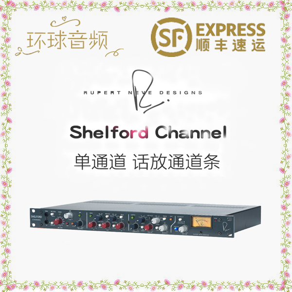 Rupert Neve Shelford Channel Rupert Neve 5035 Channel Bar Talk