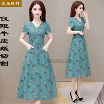 P34 clothing pattern summer fashion waist slimming temperament age-reducing knee-length floral dress cutting pattern