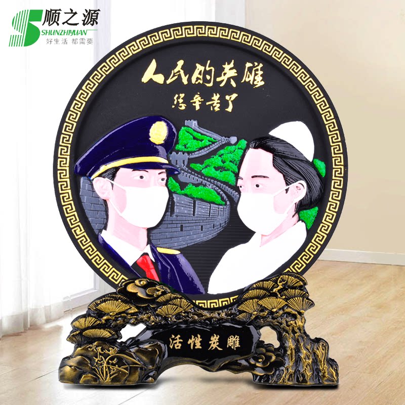 Remembrance Epidemic Frontline Volunteer Health Care Recognition Craft Gifts Tribute to Wuhan Heroes' Business Activities Customized