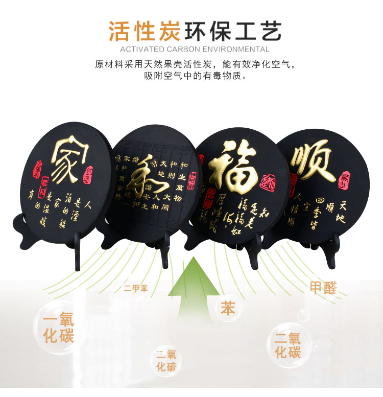 Than hoạt tính chạm khắc TV nhà tủ rượu trang trí đồ nội thất Trung Quốc hiên thủ công sáng tạo tân trang trí quà tặng xây tường trang trí phòng khách