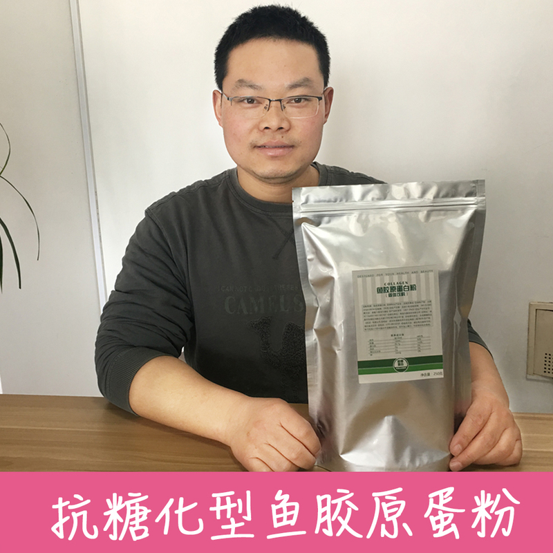 Anti-Glycation French Fish Collagen Powder Glutathione Hydrolyzed Liquid Drink Essence Capsules Genuine 300g Anti-Glycation French Fish Collagen Powder Glutathione Hydrolyzed Liquid Drink Essence Capsules Genuine 300g