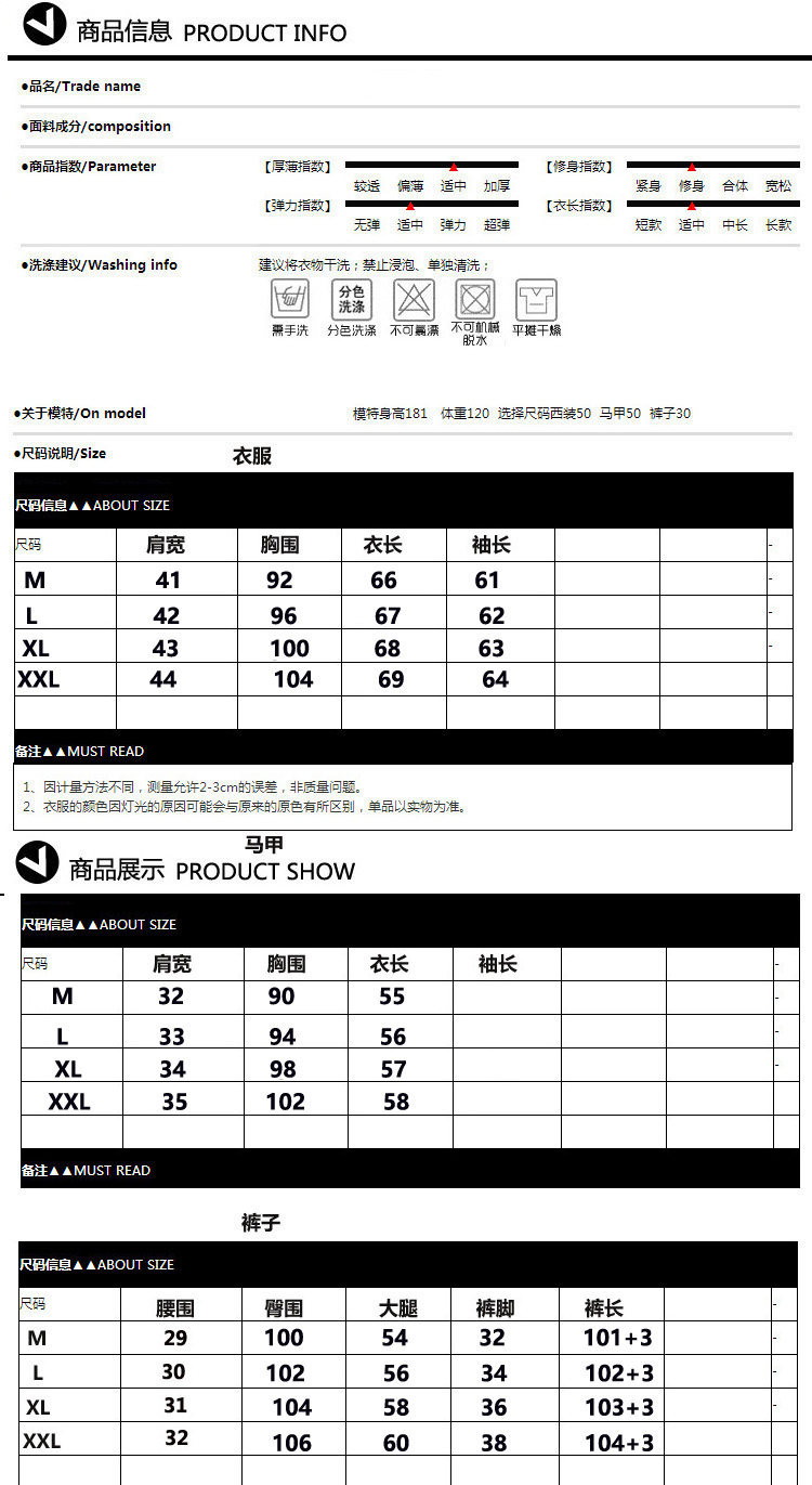 Costume homme en polyester pour automne - Ref 1551763 Image 7