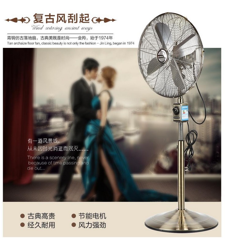 điều hòa sunhouse Quạt cổ Jinling, quạt sàn retro bằng đồng kim loại bằng đồng im lặng Quạt 16 inch FS-40F4 - Quạt điện quạt trần senko