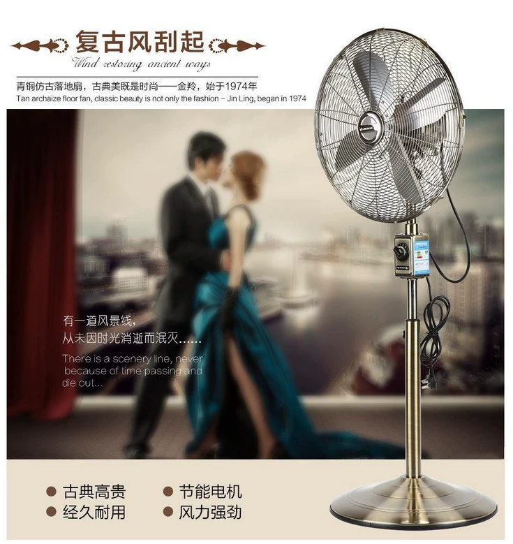 Quạt cổ Jinling, quạt sàn retro bằng đồng kim loại bằng đồng im lặng Quạt 16 inch FS-40F4 - Quạt điện