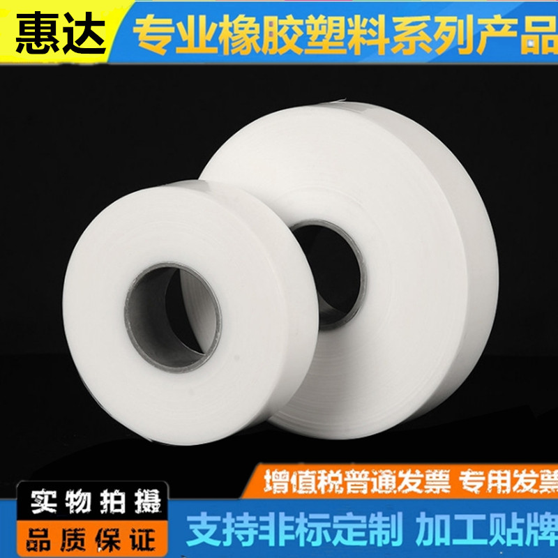 PTFE film Tetrafluoro film PTFE Teflon film High temperature resistant insulation Plastic king film