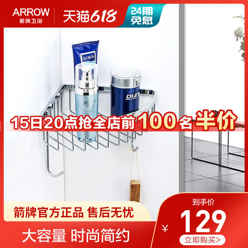Arrow Sign Bathroom Shelve Makeup Room Wall-mounted Triangle Blue Toilet Bathroom Double Wall Corner Rack 304 Stainless Steel