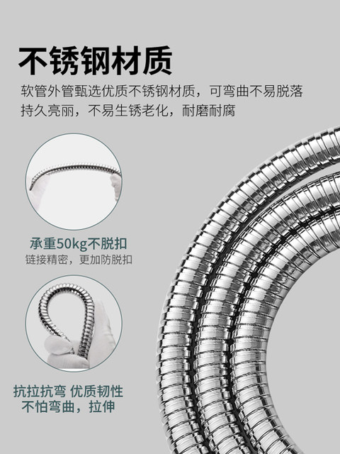 Wrigley shower hose stainless steel shower chain handheld shower head hose 1.5 ແມັດ ເຄື່ອງໃຊ້ທົ່ວໄປໃນຄົວເຮືອນ