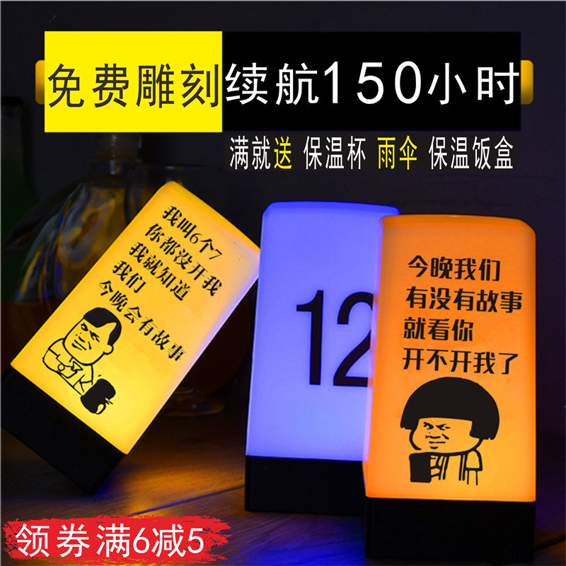 Bar table light led charging bar light Creative personality restaurant clear bar decoration KTV number night light atmosphere light