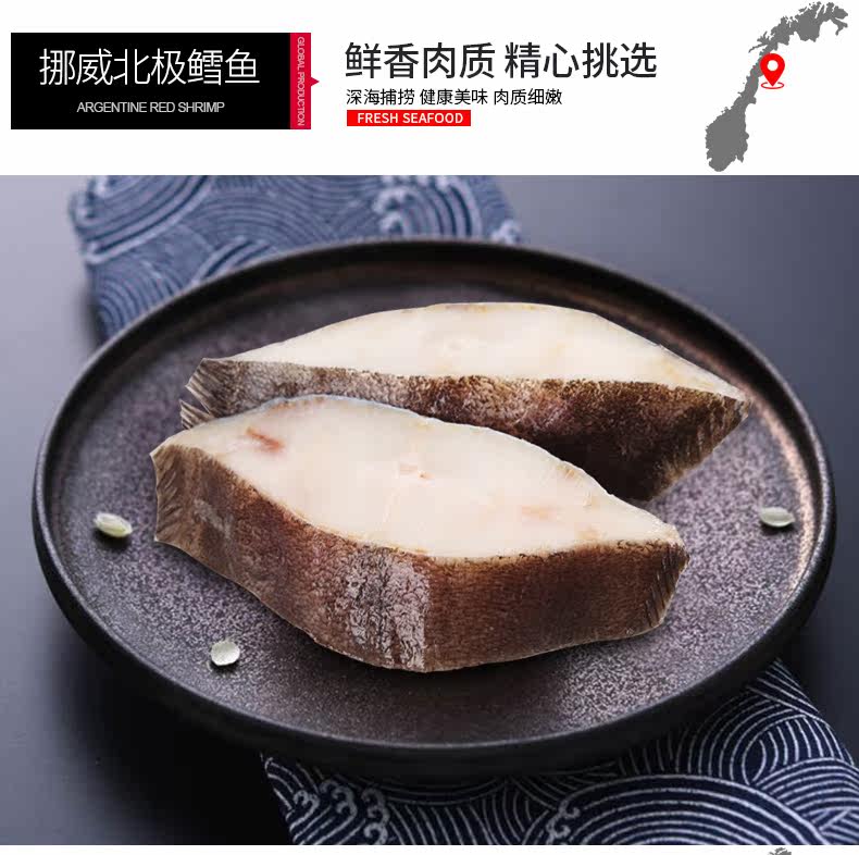 禧美 1588型 环球海鲜大礼包 2160g 图7