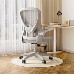 Yongyi Student's Chair Small E Writing Chair Home Desk Backrest Office Chair Small Computer Chair Dormitory Chairs