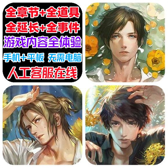 解锁职场新姿势！Office激活密钥大公开！