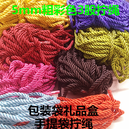 5mm Thick Rope Coloured Rope Three Strands Twisted Rope Wrap Rope Wrap Rope Braided Rope Decorated Nylon Rope Hand Gold Wire Rope