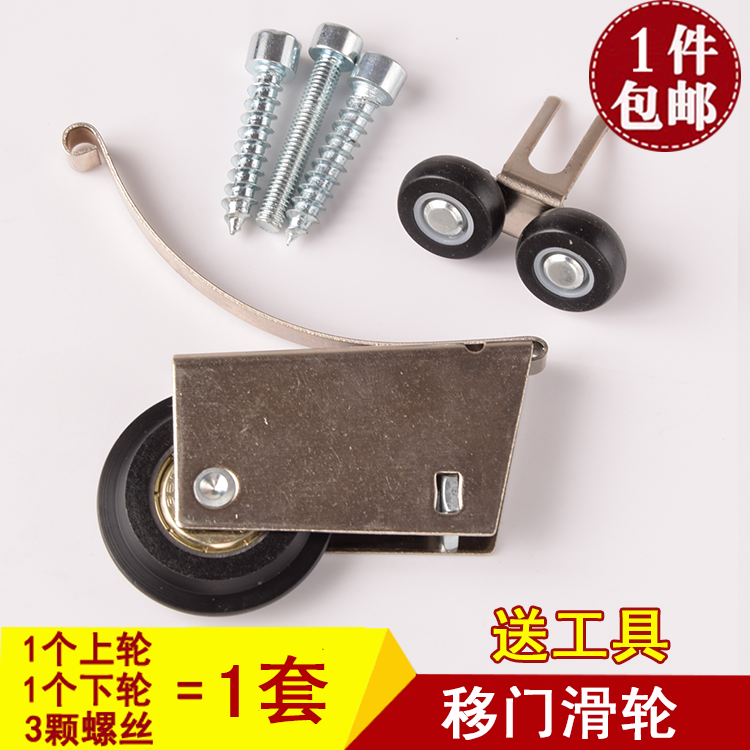  Thickened Wardrobe Moving Door Pulley Partition Light Rail Wall Closet Door Pulley bathroom wheel hanging wheel glass door pulley