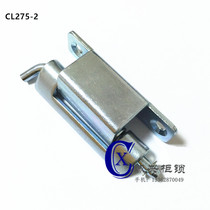 Electric cabinet box hinge CL275-2 detachable detachable hinge distribution box concealed hinge industrial cabinet control cabinet hinge