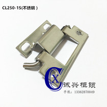 Electric cabinet hinge CL250-1S stainless steel hinge distribution box hinge mechanical equipment case hinge Industrial cabinet