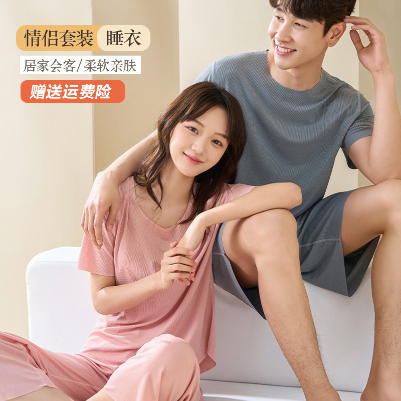2025 New Style Ribbed Ice Silk Couple Pajamas Men's Summer Thin Style Women's Loungewear Set Short-Sleeved Cool Home Wear 2025 New Style Ribbed Ice Silk Couple Pajamas Men's Summer Thin Style Women's Loungewear Set Short-Sleeved Cool Home Wear