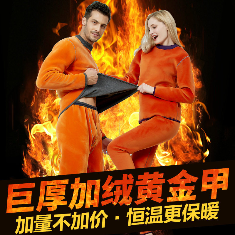 Men's velvet thickened thermal underwear autumn and winter huge thick super thick fat plus middle-aged and elderly couples warm suit