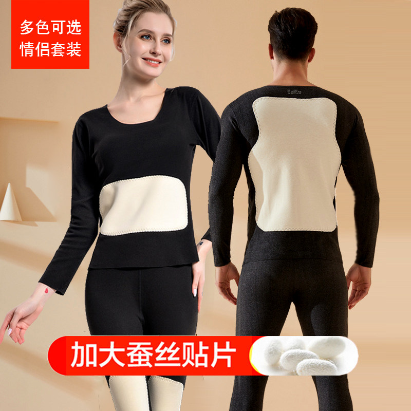 Long underwear long johns suit heating German velvet seamless thermal underwear women thickened plus velvet winter couple thermal clothing men