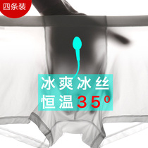 4 Dress Briefs Male Ice Silk Mens Four Corners Pants Pure Cotton Modale Free Of Marks Breathable Big Code Youth Soft Flat Corner Pants